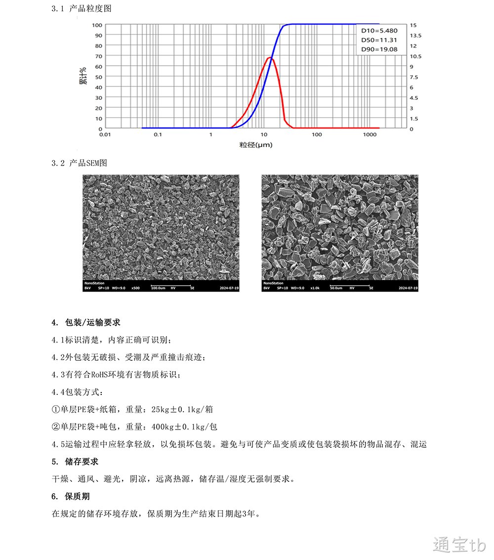 T26-A(图2)