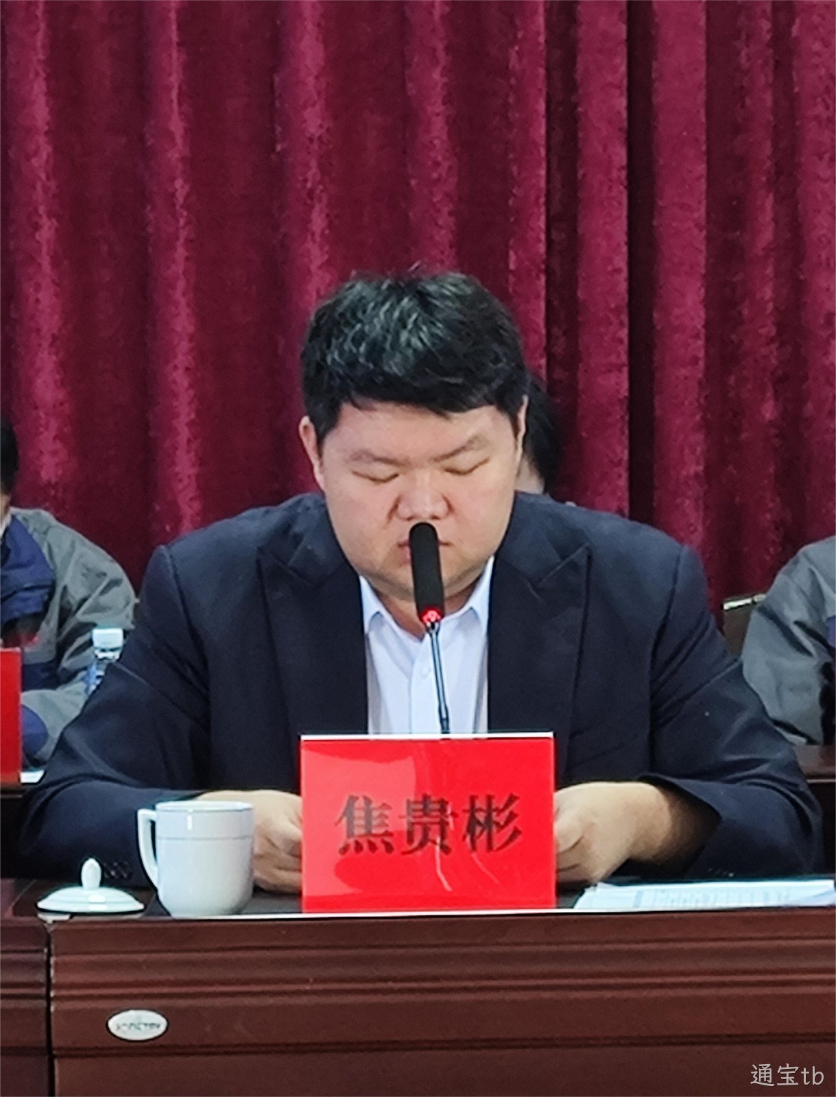 奋楫扬帆 赓续前行|通宝tb2022年度总结暨表彰大会隆重举行(图11)