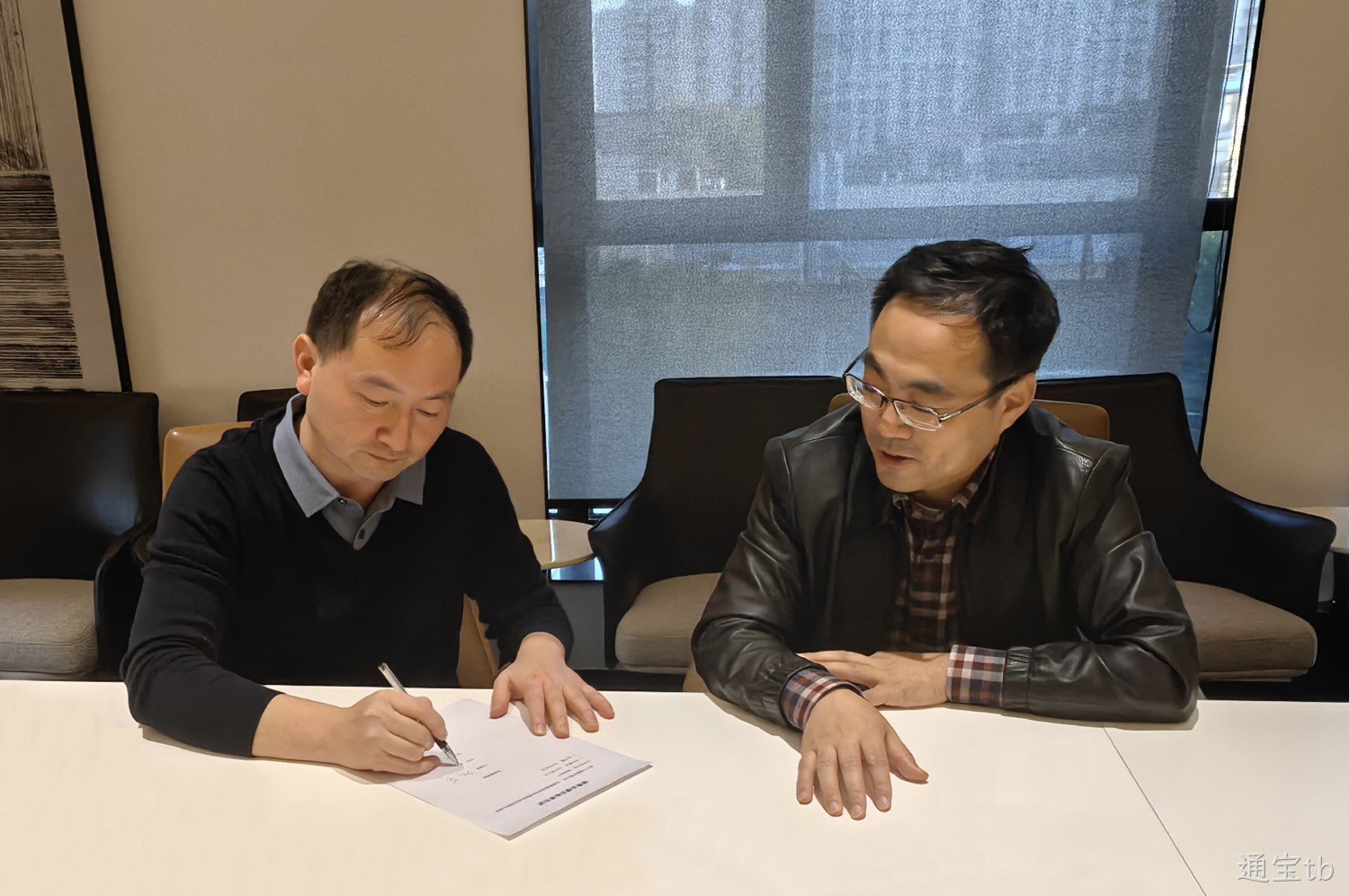 厉兵秣马 赢战未来—— 通宝tb召开三季度销售工作总结暨四季度销售研讨会(图2)