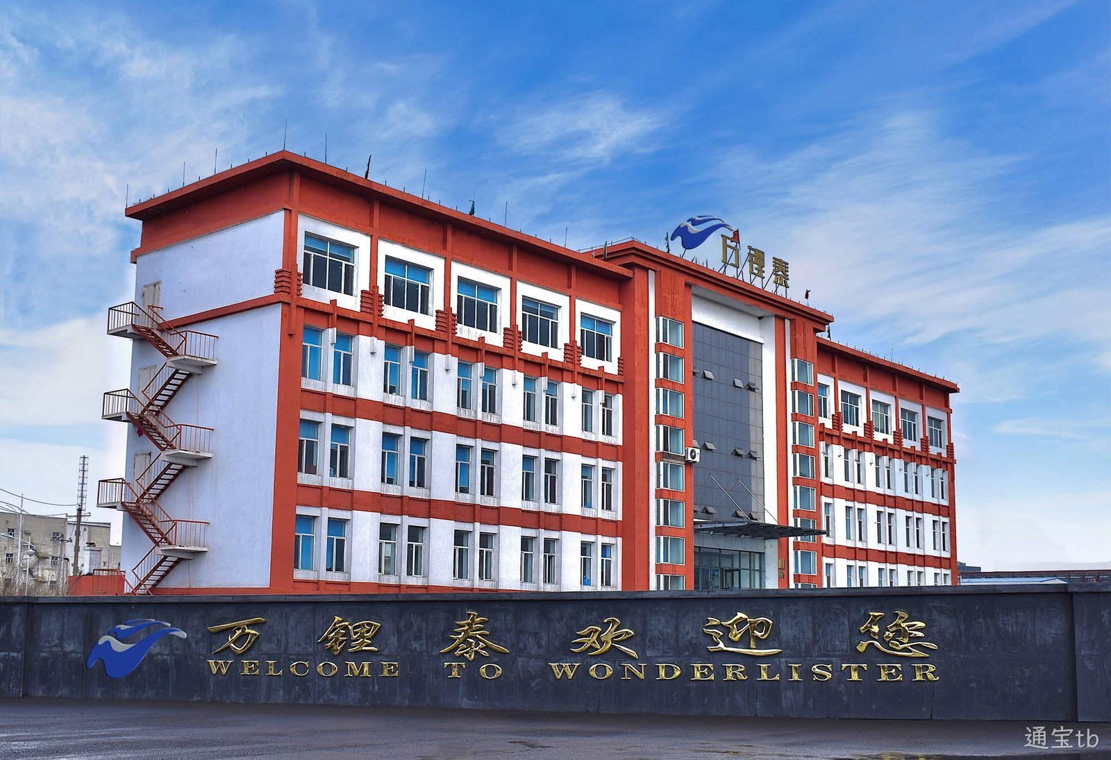 企业简介(图1) 企业简介(图1)