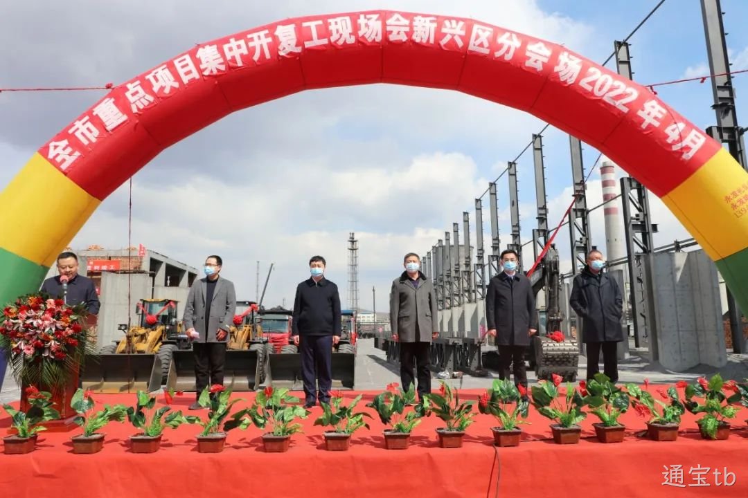 “抢春光”通宝tb二期建设正酣(图1) “抢春光”通宝tb二期建设正酣(图1)